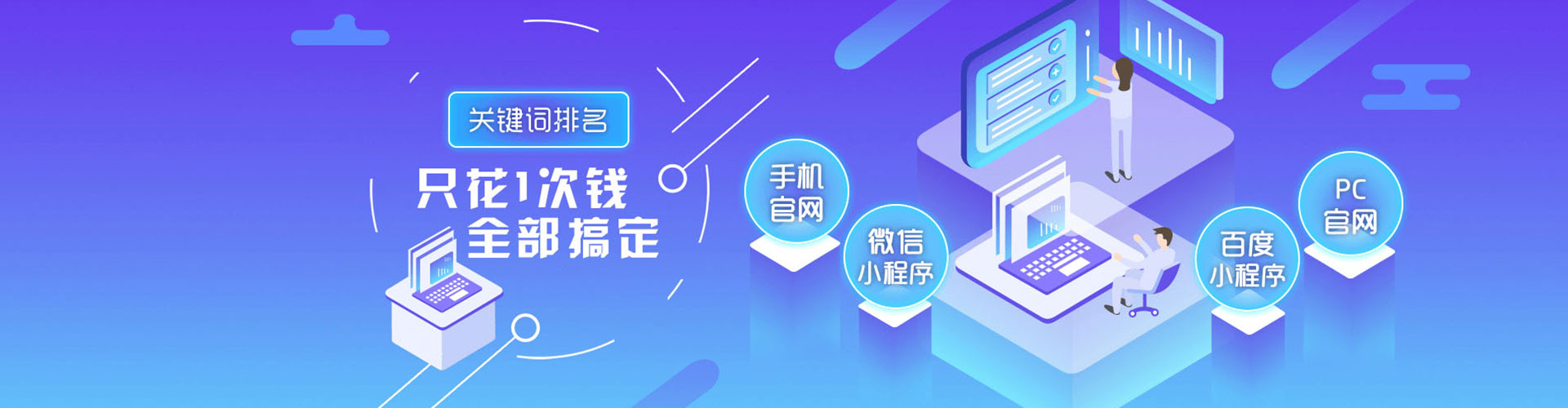 建水百度竞价开户